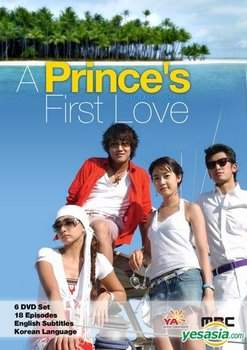 Первая любовь принца 2004