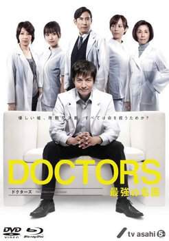 Блестящий врач / Доктора: Абсолютные хирурги 2011