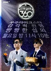 Звезды шоу 360   Южная Корея  2016