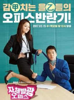 Ослепительный офис | Сияющий офис  Южная Корея 2017