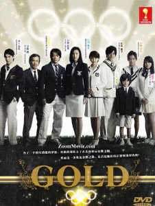 Золото   Япония 2010