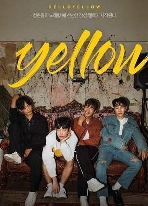 Желтый Южная Корея 2017